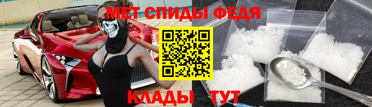 АМФ  Амфетамин VHQ  Вход с VPN  Тверь 