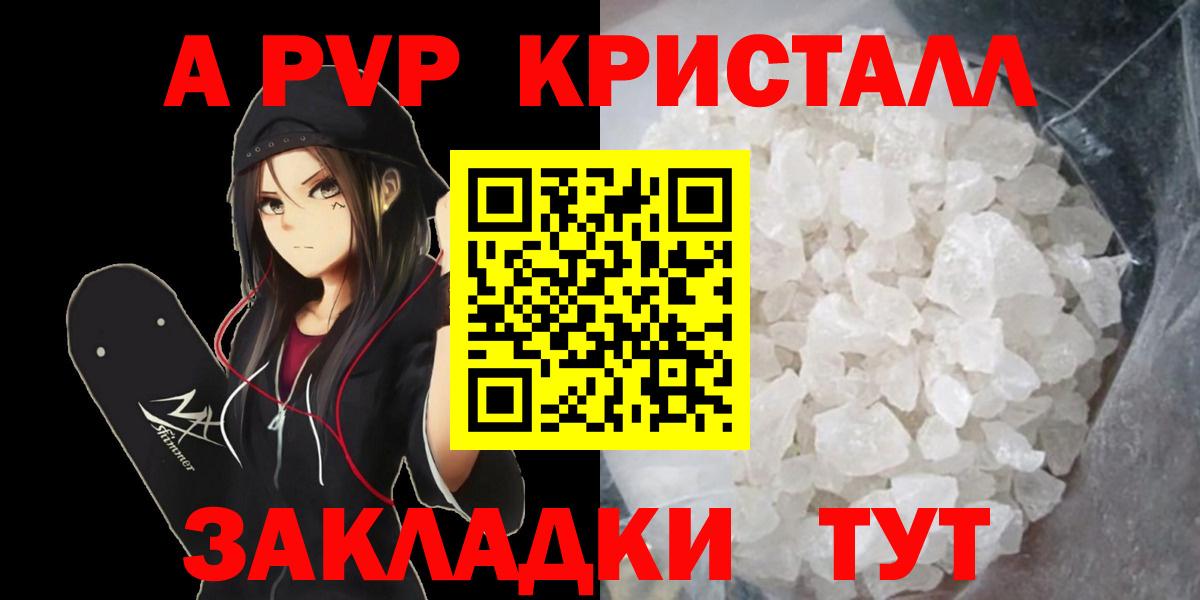 Альфа ПВП СК Тверь