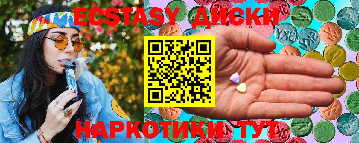 Ecstasy 250 мг  Ecstasy  Тверь  мориарти формула  Вход с VPN  Ecstasy ешки  гидра вход 