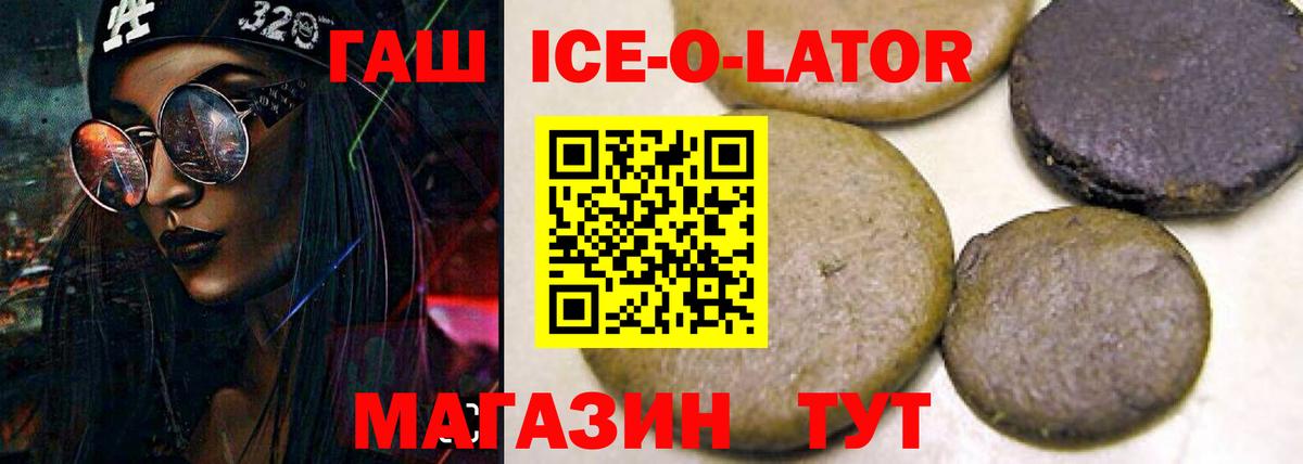 Тверь  Гашиш гашик  как найти наркотики  Вход с VPN 