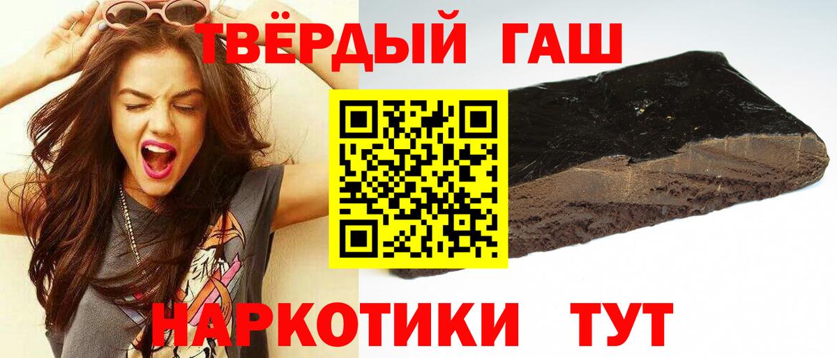 ГАШ Cannabis Тверь