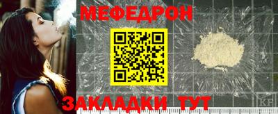 MESCALINE Нарткала