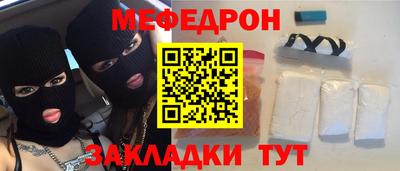 мескалин Наро-Фоминск