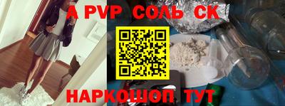 PSILOCYBIN Нальчик