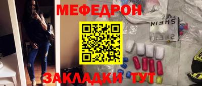 MESCALINE Нарткала
