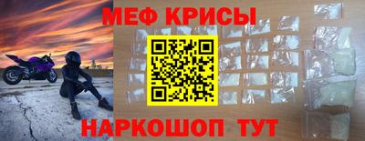 MESCALINE Нарткала