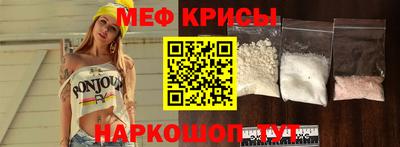 мескалин Наро-Фоминск