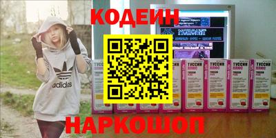 мескалин Наро-Фоминск