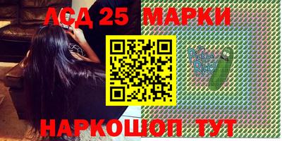 PSILOCYBIN Нальчик
