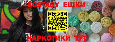 PSILOCYBIN Нальчик