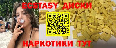 мескалин Наро-Фоминск