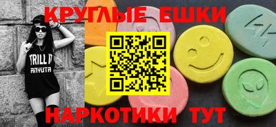 PSILOCYBIN Нальчик
