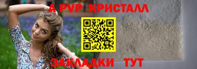 PSILOCYBIN Нальчик