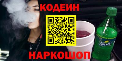 MESCALINE Нарткала