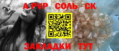 MESCALINE Нарткала