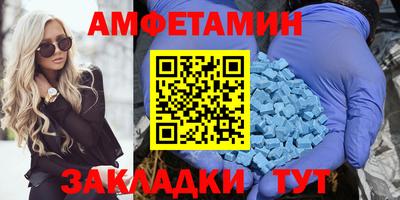 мескалин Наро-Фоминск