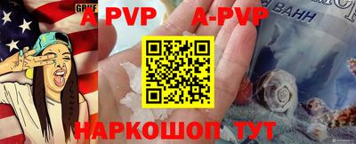 мескалин Наро-Фоминск