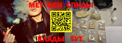 мескалин Наро-Фоминск