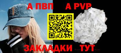мескалин Наро-Фоминск