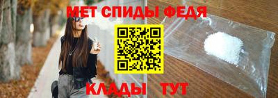 мескалин Наро-Фоминск