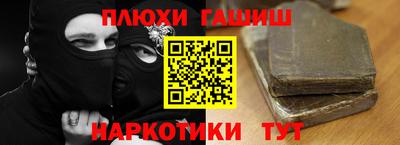 мескалин Наро-Фоминск