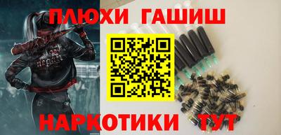 PSILOCYBIN Нальчик