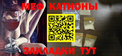 мескалин Наро-Фоминск