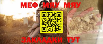 мескалин Наро-Фоминск