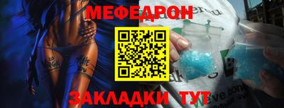 MESCALINE Нарткала
