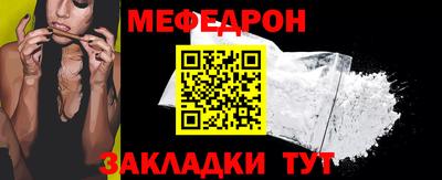 мескалин Наро-Фоминск