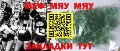 PSILOCYBIN Нальчик