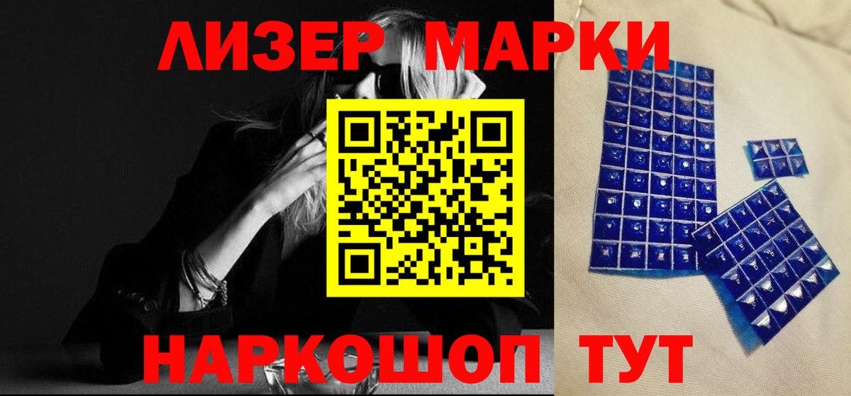 LSD-25 экстази ecstasy Тверь