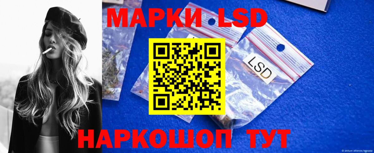 ссылка на мегу ссылки  Вход с VPN  Тверь  LSD-25 экстази ecstasy  Лсд 25 экстази ecstasy 