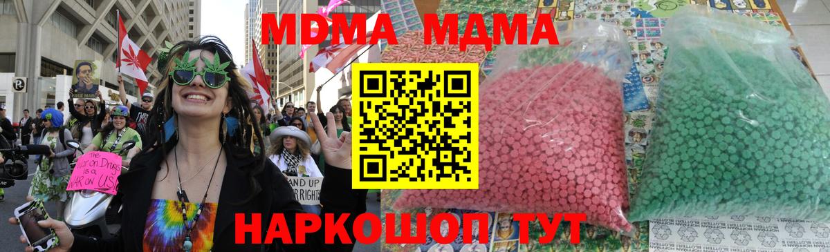 MDMA кристаллы  MDMA  Тверь  MDMA VHQ  Вход с VPN 