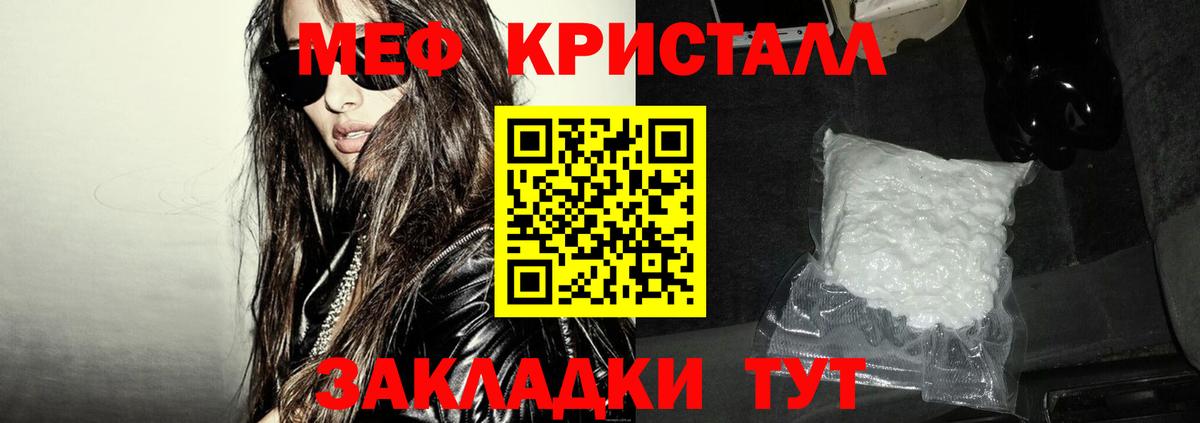 Мефедрон мяу мяу  Мефедрон мяу мяу  как найти   Меф  Вход с VPN  Тверь 