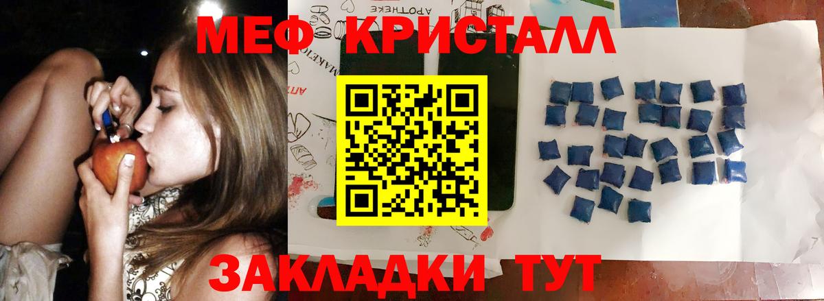 Меф мука Тверь