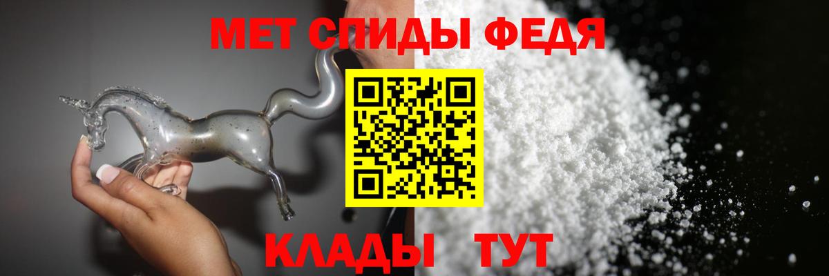 МЕТАМФЕТАМИН пудра Тверь