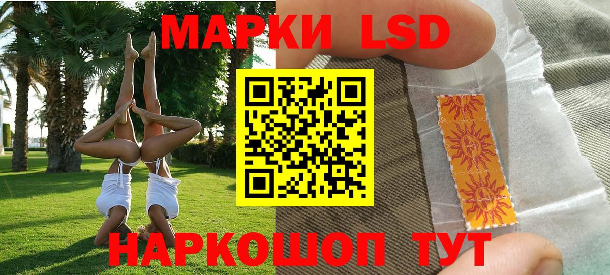 Марки NBOMe 1,5мг  Марки NBOMe 1,5мг  Вход с VPN  Тверь 