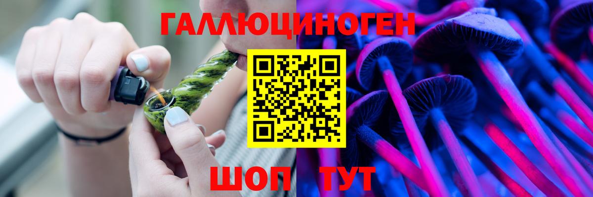 Галлюциногенные грибы прущие грибы Тверь