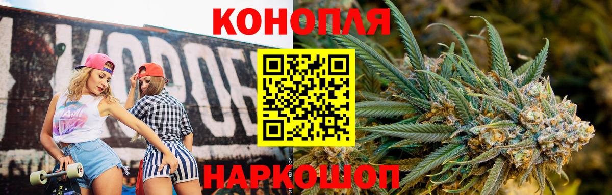 Шишки марихуана SATIVA & INDICA  Шишки марихуана OG Kush  Вход с VPN  Тверь 