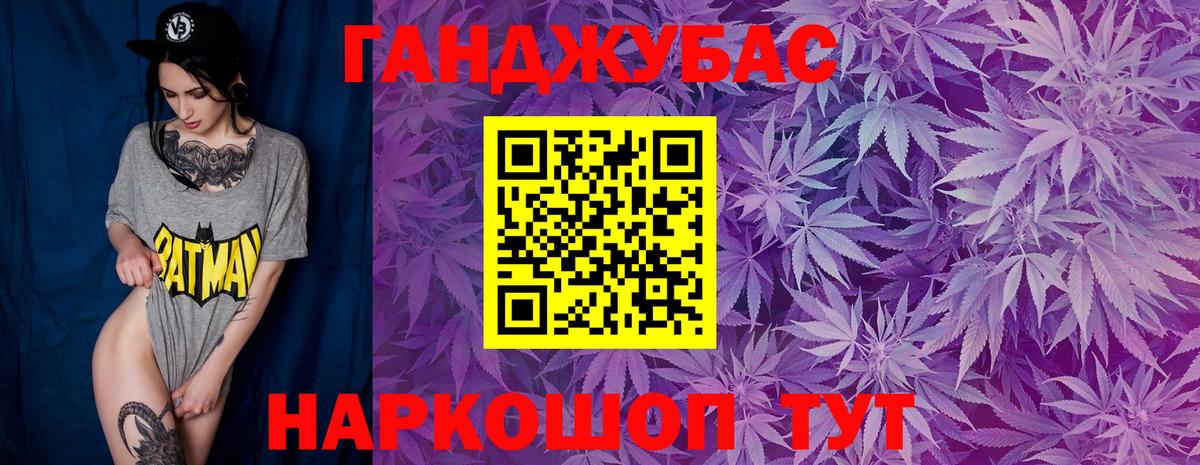 Канабис гибрид Тверь